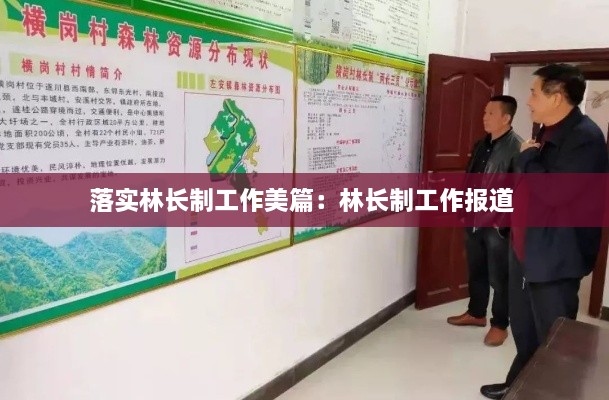 蝇声蛙噪 第2页