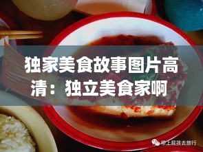 新闻动态 第152页