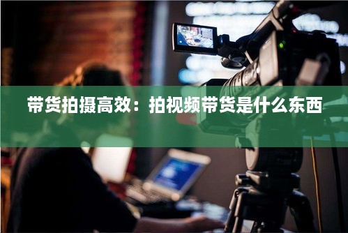 关于我们 第150页