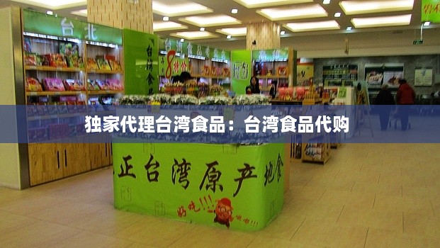 长安米贵 第2页