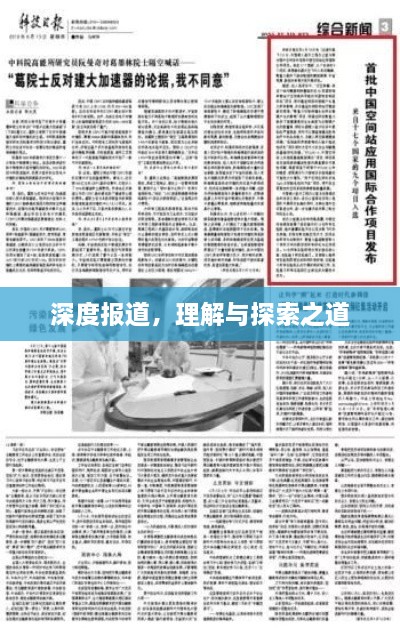 关于我们 第143页