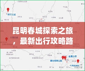 令行禁止 第2页
