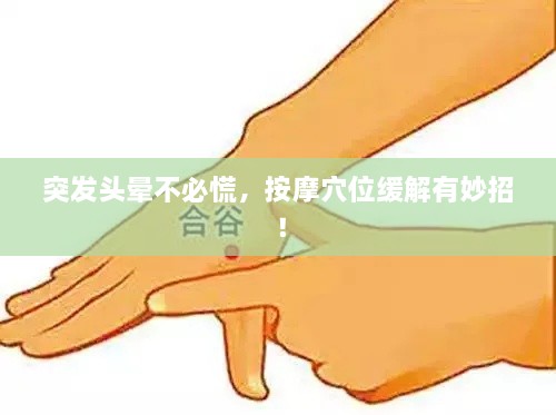 驾轻就熟 第2页