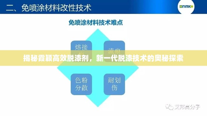 百鸟归巢 第2页