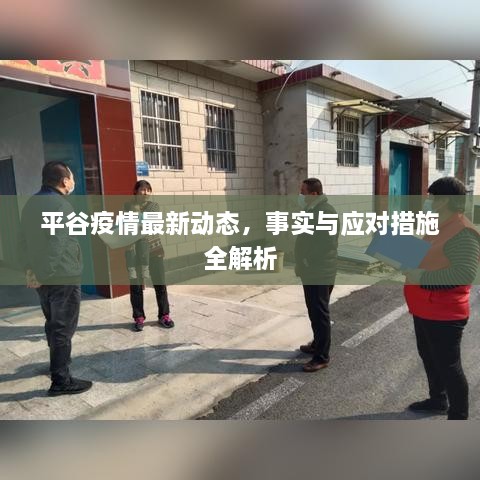 眼空四海 第2页