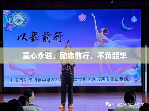 一张一翕 第2页