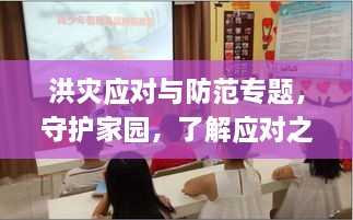 沉鱼落雁 第2页