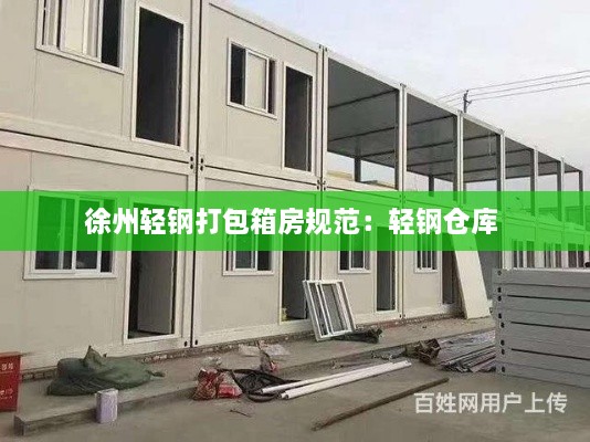 粗心大意 第2页