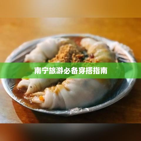 鸟为食亡 第2页