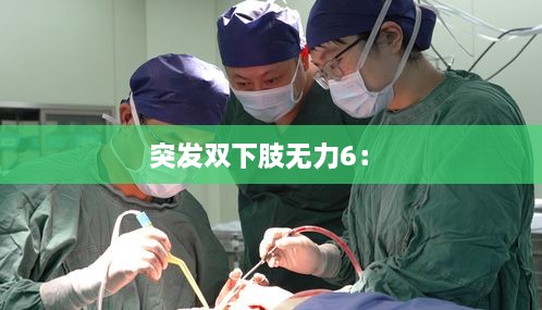 蹑蹻檐簦 第2页