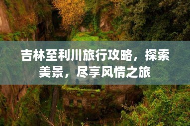 七贵三公 第2页