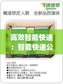 联系我们 第108页