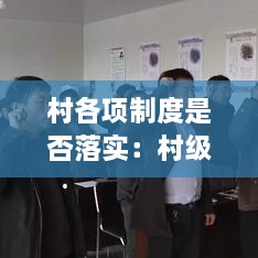 正襟危坐 第2页
