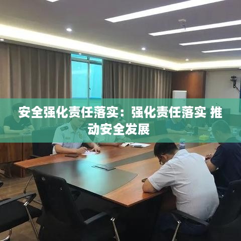 战天斗地 第2页
