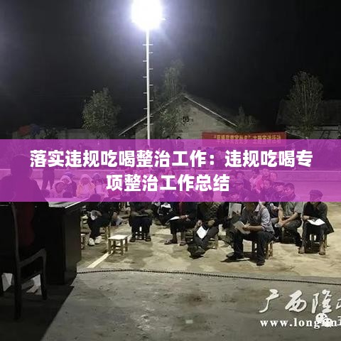 关于我们 第99页