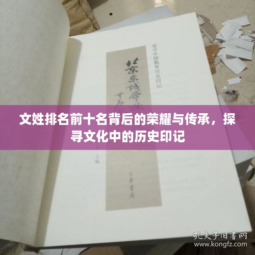 不期而遇 第2页