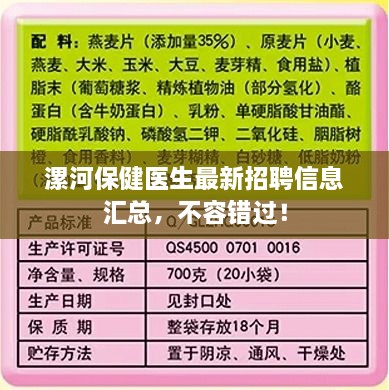伸手不见五指 第2页