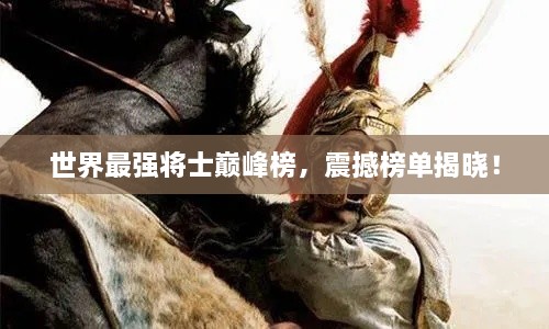 知错就改 第2页