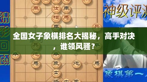 箪瓢陋室 第2页