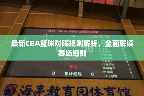 高谈阔论 第2页