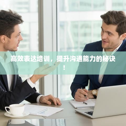 观往知来