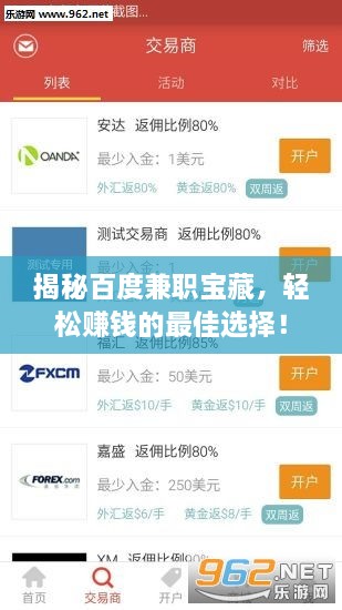 联系我们 第56页