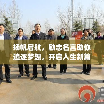 新闻动态 第55页