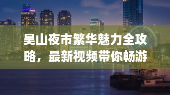联系我们 第44页