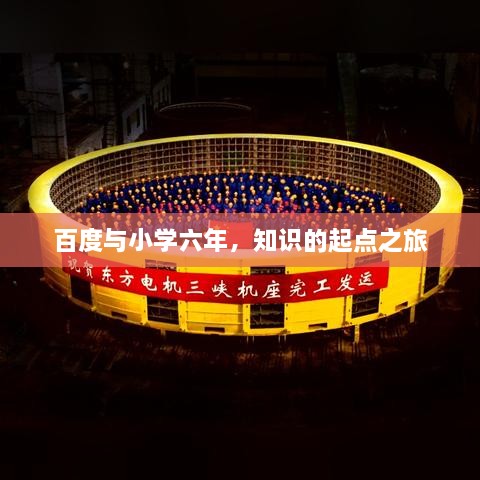 陈力就列