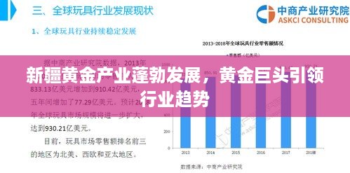长命富贵