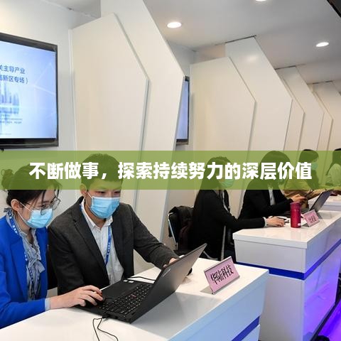 成功案例 第30页