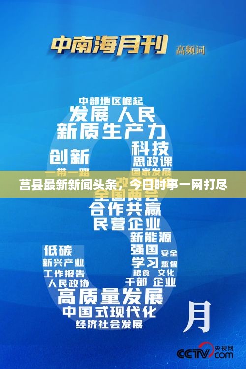 联系我们 第24页