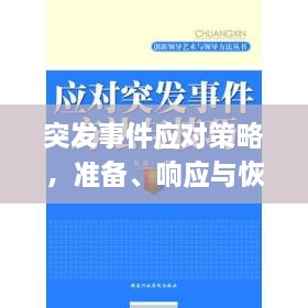产品中心 第19页