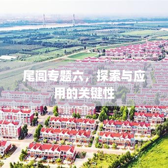 联系我们 第18页