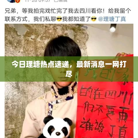 联系我们 第17页