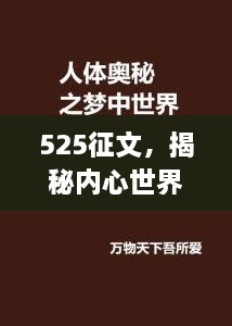 下里巴人