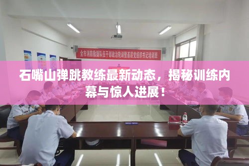 新闻动态 第13页