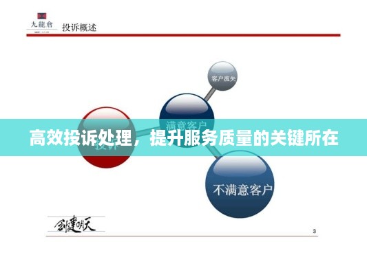 产品中心 第11页