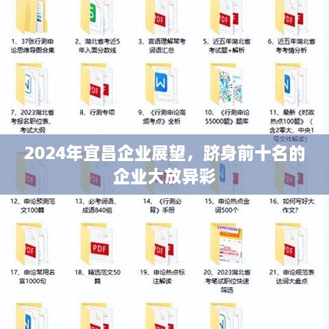 产品中心 第10页