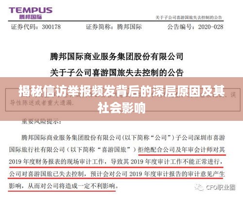 新闻动态 第6页