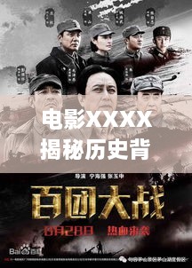 新闻动态 第4页