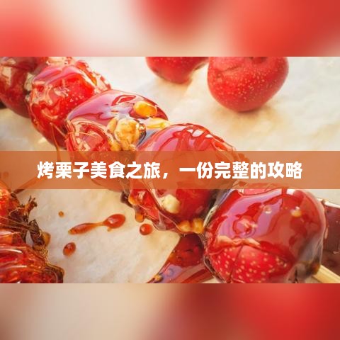 qizuibazhang