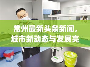 2025年6月12日 第4页